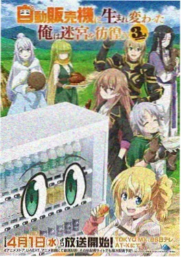 日韩视频一区日本科幻动画齿轮之城