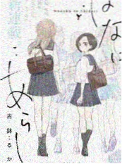 日韩视频一区韩国生活综艺合租日记