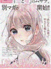 日韩视频一区日本动画银盐时代高清在线观看